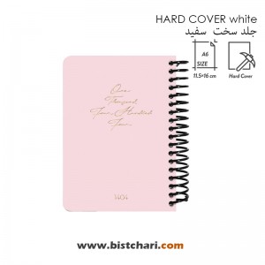 سر رسید 1404 سایز پالتویی شرکت دات نوت Dotnote