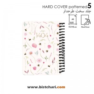 سر رسید 1404 سایز پالتویی طرح دار  شرکت دات نوت Dotnote