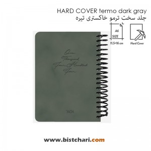 سر رسید 1404 سایز پالتویی ترمو شرکت دات نوت Dotnote