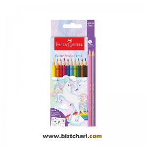مداد رنگی کلاسیک 12 رنگ مدل Unicorn برند فابرکاستل Faber Castell