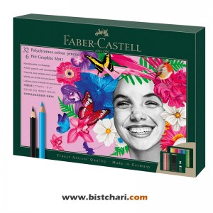 ست مداد رنگی 40 قطعه ای مدل پلی کروموس و طراحی Polychromos & Pitt Graphite Matt برند فابر کاستل Faber Castell