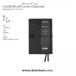 سر رسید سم S.a.m قطع جیبی سال 1404