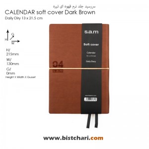 سر رسید سم S.a.m قطع اروپایی سال 1404