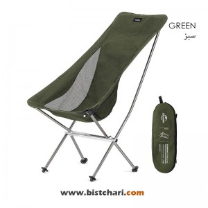 صندلی کمپینگ مدل Moon Chair برند نیچر هایک Naturehike