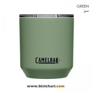 ماگ دوجداره 300ml مدل راکس تامبلر Rocks Tumbler برند کمل بک Camelbak