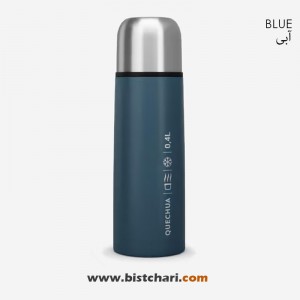 فلاسک استیل 400ml برند کچوا Quechua