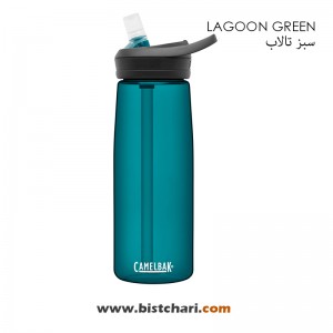 قمقمه 750ml مدل ادی +Eddy برند کمل بک Camelbak