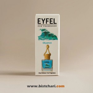 خوشبوکننده ماشین با رایحه اقیانوس Ocean برند ایفل Eyfel