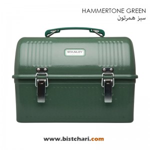 لانچ باکس 9.5 لیتر مدل کلاسیک Classic برند استنلی Stanley