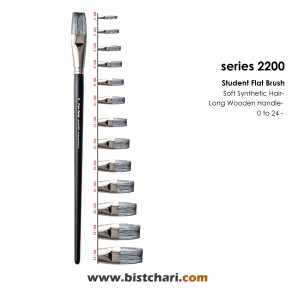 قلمو دانش آموزی تخت مو مصنوعی نرم سری 2200 برند پارس آرتیست Pars Artist