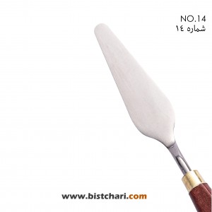 کاردک هنری  NO.14 برند پارس آرتیست Pars Artist