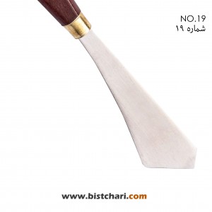 کاردک هنری  NO.19 برند پارس آرتیست Pars Artist