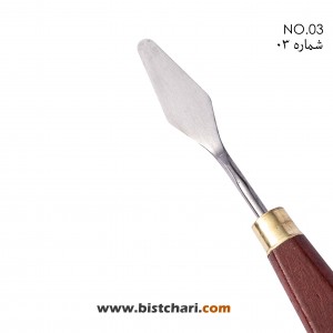 کاردک هنری  NO.3 برند پارس آرتیست Pars Artist