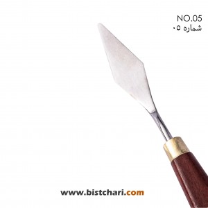 کاردک هنری  NO.5 برند پارس آرتیست Pars Artist