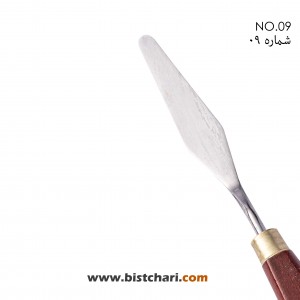 کاردک هنری  NO.9 برند پارس آرتیست Pars Artist