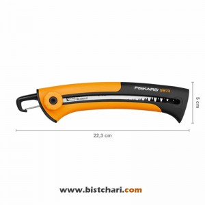 اره دستی باغبانی مدل SW73 برند فیسکارس Fiskars