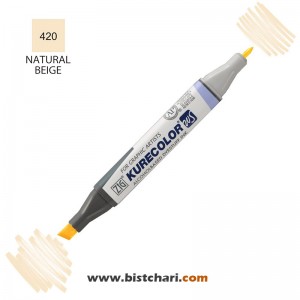 ماژیک راندو دو سر مدل Zig کد Natural Beige) 420) برند کیورکالر KureColor