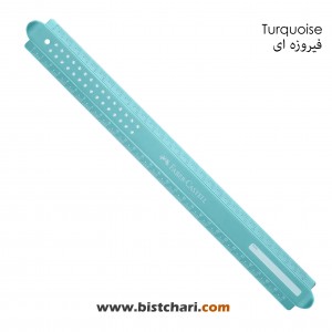 خط کش 30 سانتی متر مدل Sparkle کد 172030 برند فابر کاستل Faber Castell