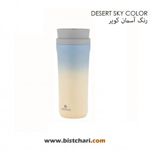 تراول ماگ 480ml مدل اودا Odda برند سانتکو Santeco