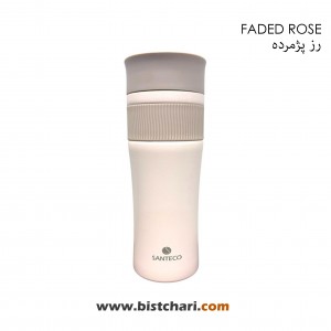 تراول ماگ 510ml مدل ارسا Orsa برند سانتکو Santeco