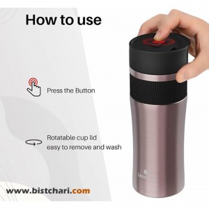 تراول ماگ 510ml مدل ارسا Orsa برند سانتکو Santeco