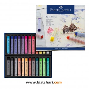 پاستل گچی نرم 24 رنگ Creative Studio کد 128324 برند فابر کاستل Faber Castell