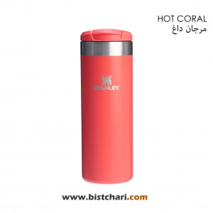 تراول ماگ 470ml مدل Transit برند استنلی Stanley