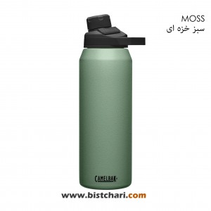 قمقمه دوجداره 1L مدل Chute Mag برند کمل بک Camelbak