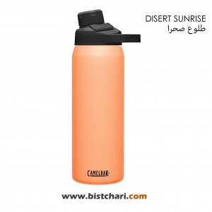 قمقمه دوجداره 750ml مدل Chute Mag برند کمل بک Camelbak