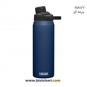 قمقمه دوجداره 750ml مدل Chute Mag برند کمل بک Camelbak