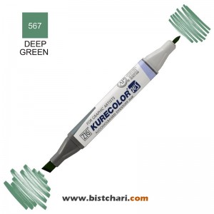 ماژیک راندو دو سر مدل Zig کد Deep Green) 567) برند کیورکالر KureColor
