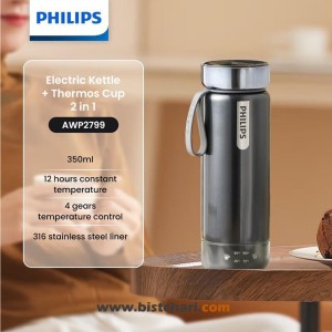 فلاسک برقی 350ml مدل AWP2799 برند فیلیپس Philips