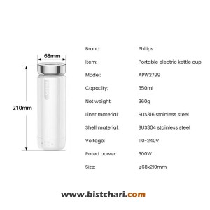فلاسک برقی 350ml مدل AWP2799 برند فیلیپس Philips