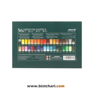 پاستل روغنی 36 رنگ مدل Artist کد 2603 برند آریا Arya