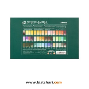 پاستل روغنی 48 رنگ مدل Artist کد 2604 برند آریا Arya