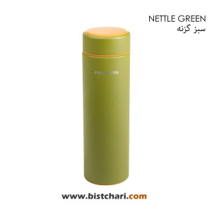 فلاسک 500ml مدل On the Go برند فیسکارس Fiskars