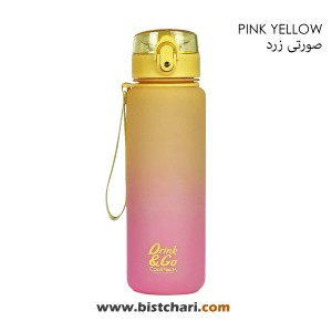 قمقمه 600ml مدل Brisk برند کول پک CoolPack کد 04163CP و 04170CP