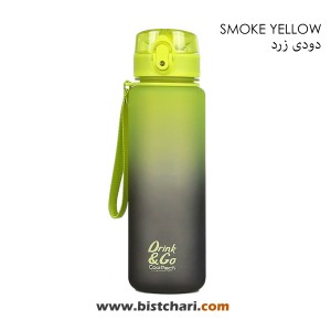 قمقمه 600ml مدل Brisk برند کول پک CoolPack کد 04163CP و 04170CP