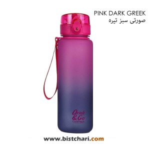 قمقمه 600ml مدل Brisk برند کول پک CoolPack کد 04163CP و 04170CP