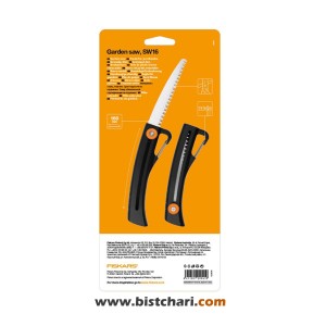 اره دستی باغبانی مدل SW16 برند فیسکارس Fiskars