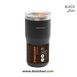 تراول ماگ 500ml مدل On the Go برند فیسکارس Fiskars