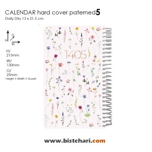 سر رسید 1405 سایز اروپایی شرکت دات نوت Dotnote