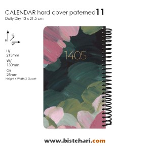 سر رسید 1405 سایز اروپایی شرکت دات نوت Dotnote