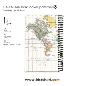 سر رسید 1405 سایز اروپایی شرکت دات نوت Dotnote