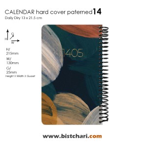 سر رسید 1405 سایز اروپایی شرکت دات نوت Dotnote