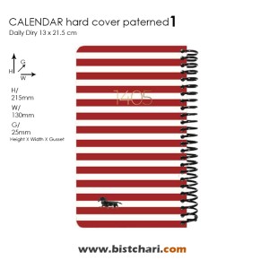 سر رسید 1405 سایز اروپایی شرکت دات نوت Dotnote