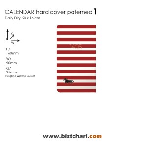 سر رسید 1405 سایز جیبی شرکت دات نوت Dotnote