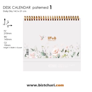 سر رسید 1405 رومیزی شرکت دات نوت Dotnote