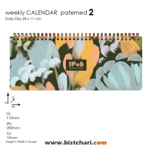 سر رسید 1405 رومیزی هفتگی شرکت دات نوت Dotnote