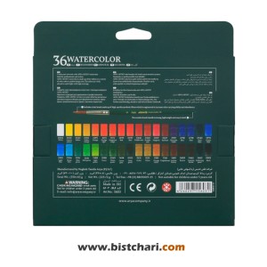 آبرنگ 36 رنگ مدل Artist کد 5603 برند آریا Arya